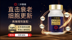 NMN保健品保举里哪个维度最能看出产物差