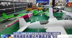 5月起这些新规将连续实施 关系你我糊口